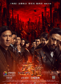 机机对机机无遮挡免费