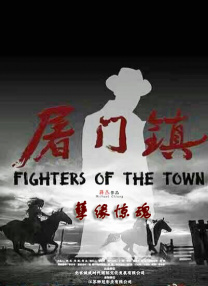 国产高清在线