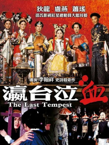 亚洲欧美日韩伦中文